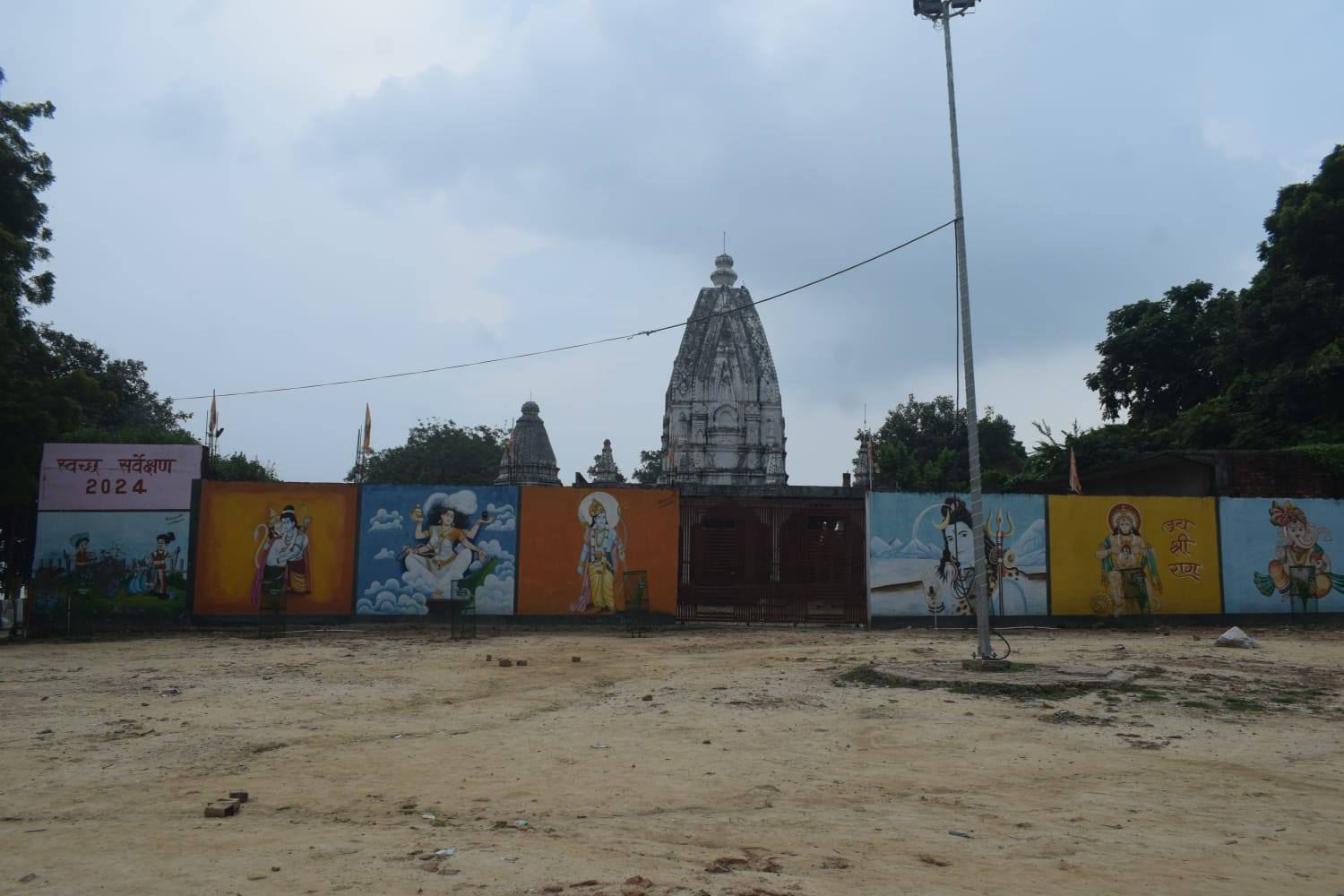 Nagar Panchayat Gola Bazar