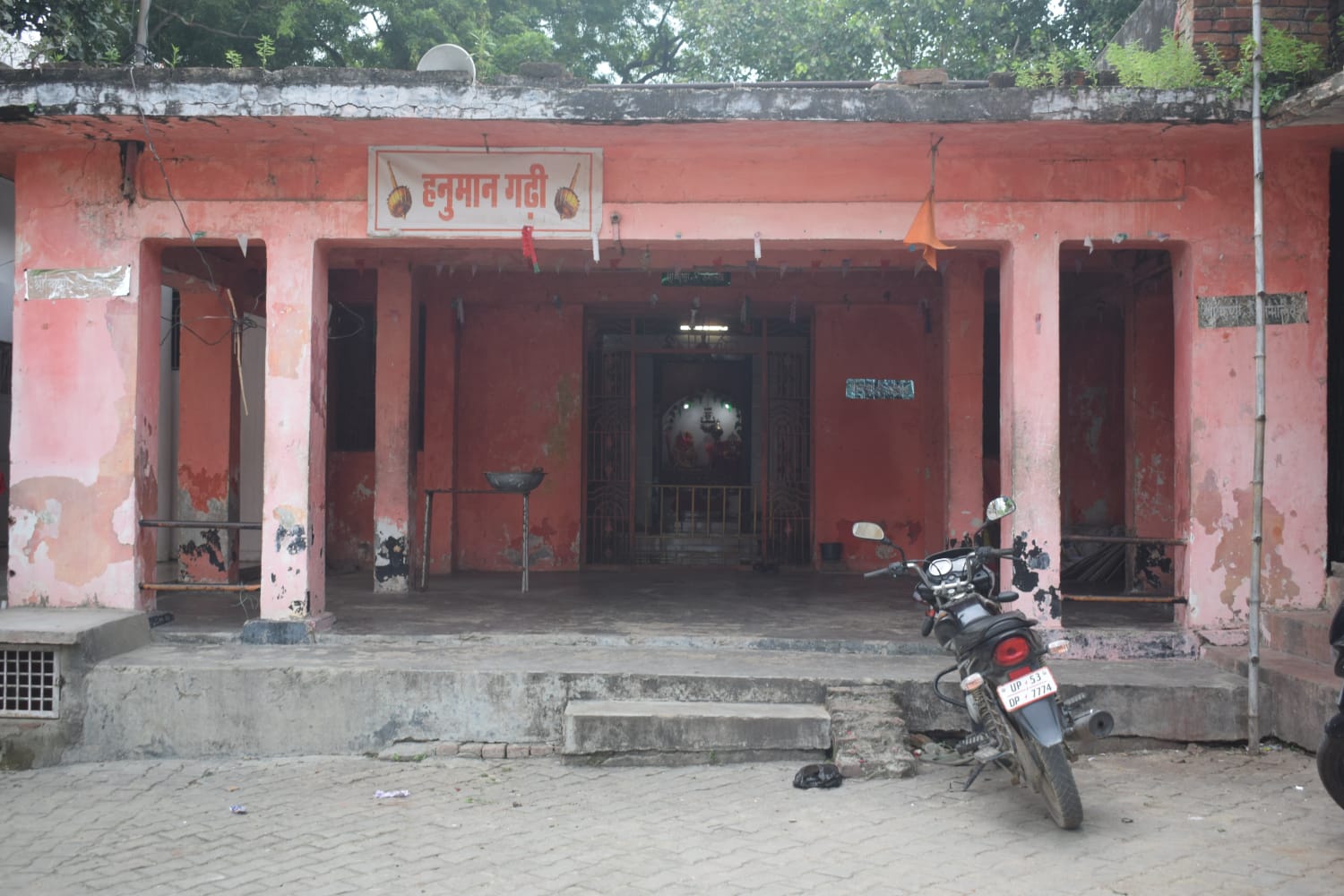 Nagar Panchayat Gola Bazar